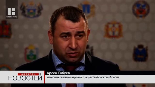 Арсен Габуев участвует во всероссийском семинаре по безопасности дорог смотреть онлайн