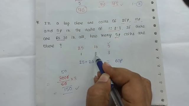 Ratio and Proportion Imp Problems Shortcuts In Telugu part 1 usefull for all competitive exams смотреть онлайн
