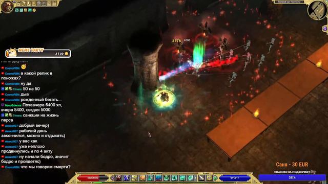 ОХОТНИК НА ВЕДЬМ ( ДУХ + РАТНОЕ ) SOULVIZIER AERA HARDCORE TITAN QUEST AE #19 ЛЕГЕНДА ТИФОН смотреть онлайн