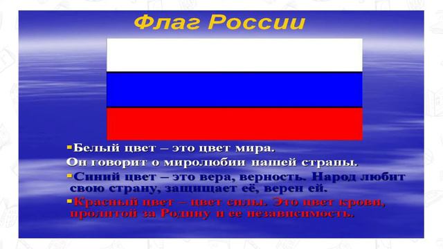 Отечество мое Россия смотреть онлайн