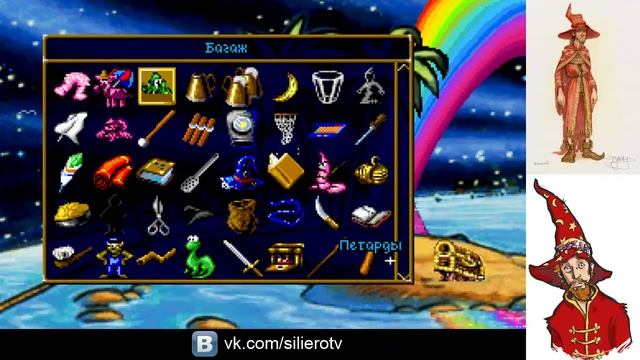 Прохождение Discworld (1995), часть 10 смотреть онлайн