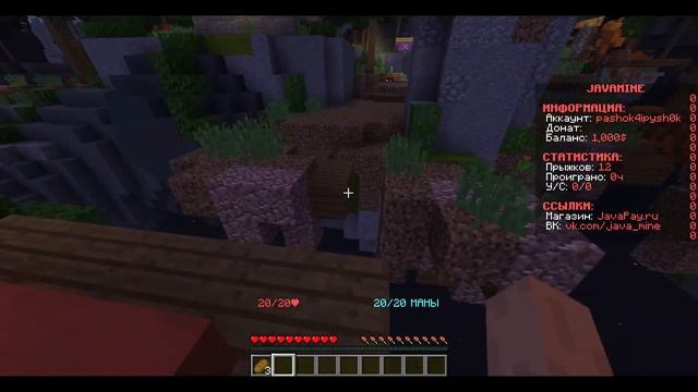 ТОП 1 СЕРВЕР С МИНИ ИГРАМИ SKY PVP для МАЙНКРАФТ 1.17.1 и 1.19 смотреть онлайн