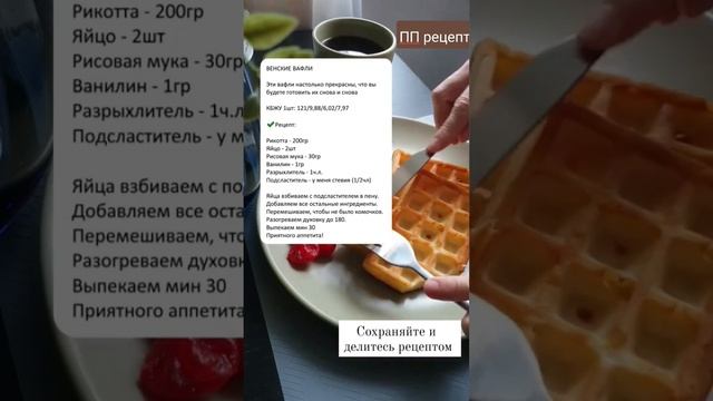 Оладьи с малиновым джемом