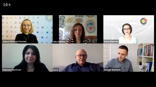 КОНФЕРЕНЦИЯ "ТВОРЧЕСКИЕ ПОВОРОТЫ СУДЬБЫ". Круглый стол "Творческие повороты судьбы". смотреть онлайн