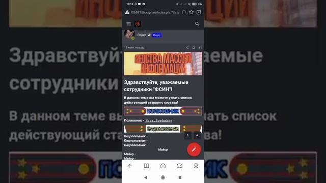 НАБОР НА СТАРШИЙ СОСТАВ ФСИН || НА НОВОМ КРМП ПРОЭКТЕ! смотреть онлайн