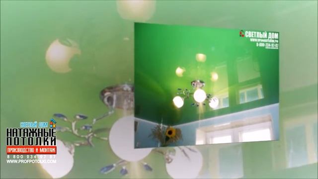 ЦВЕТНОЙ НАТЯЖНОЙ ПОТОЛОК ЧАСТЬ 9 цветные натяжные потолки матовый глянцевый тканевый парящий светлы смотреть онлайн