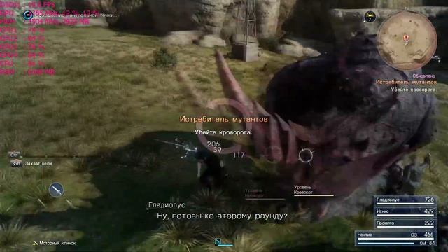 FINAL FANTASY XV | Core 2 Quad Q8200 GTX 1050Ti смотреть онлайн