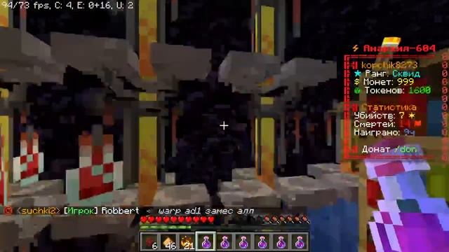 ?Стрим Minecraft ?