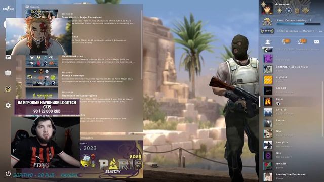 Гений игры в CS:GO | СТРИМ смотреть онлайн