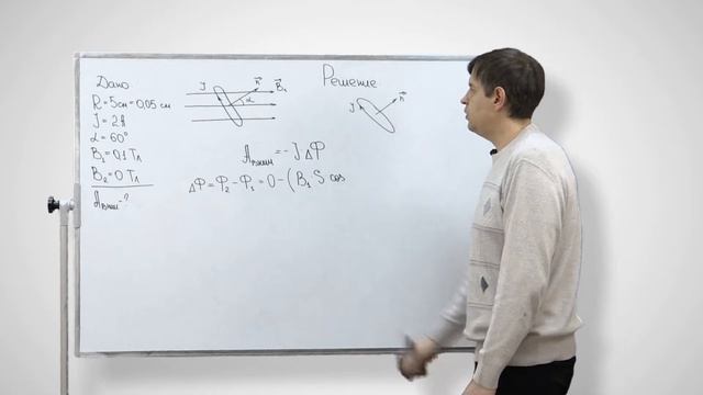 Задача 10-11 смотреть онлайн