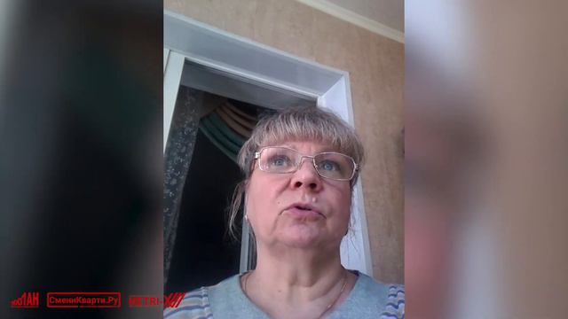 Отзыв клиента о работе Федеральной сети агентств недвижимости Сменикварти.ру смотреть онлайн