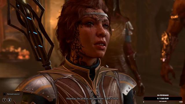 Baldur Gate 3. ОРФИЧЕСКИЙ МОЛОТ, ИЛИ КАК РАФАЭЛЬ СЕЛ НА НЕГО#14 смотреть онлайн