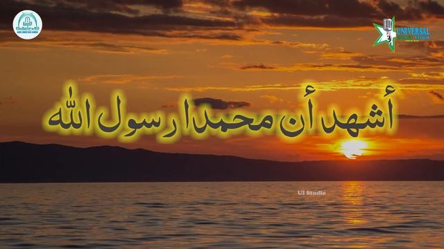 Most Beautiful  Azan By Child | Moiz Hassan | Ui Studio