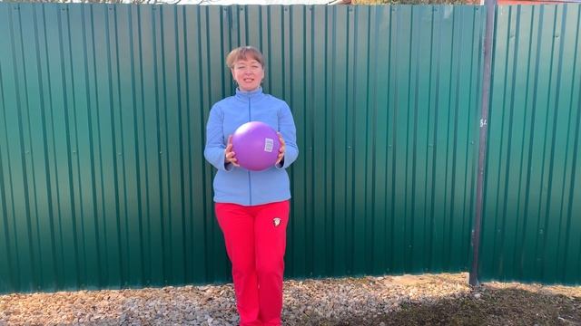 Упражнения с мячом смотреть онлайн