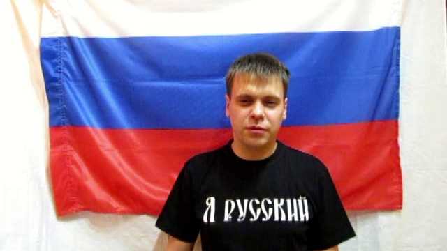 Стратег смотреть онлайн