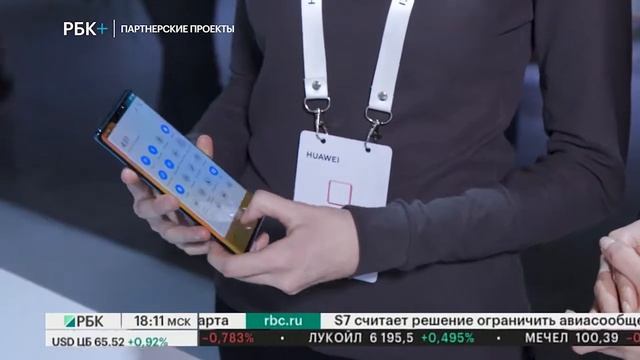 Топ-гаджет. В Барселоне прошла презентация новых устройств компании Huawei смотреть онлайн