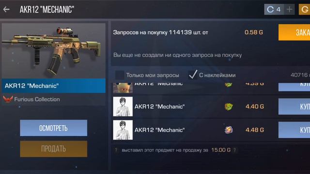 9 июля 2023 г. смотреть онлайн