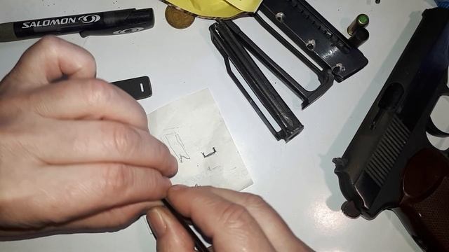 МР-654 пятка магазина полная инструкция