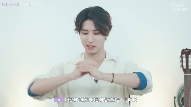 [Русская озвучка by Ayka] 2 Kids Room Ep. 22 Seungmin X I.N смотреть онлайн