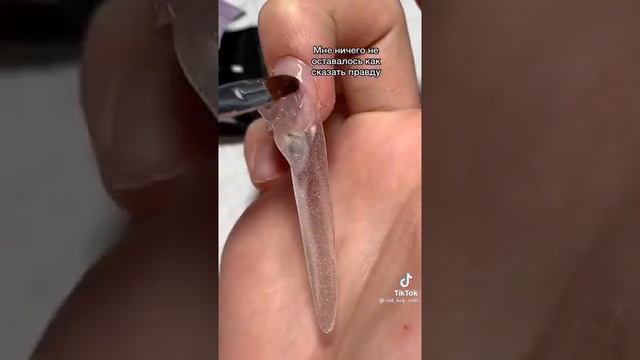 Наращивание. Очень длинные ногти + история смотреть онлайн