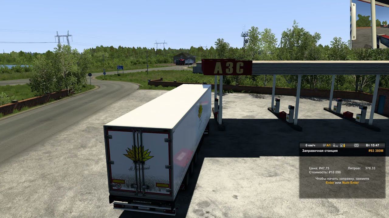 #ets2   - Грузоперевозки (18+)✔️