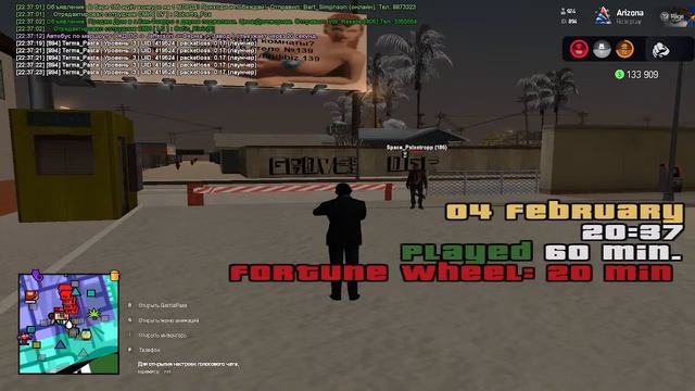 Не открывается консоль смотреть онлайн