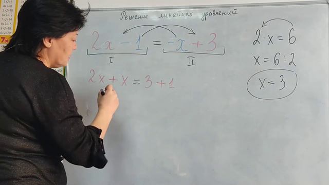 Уравнения смотреть онлайн