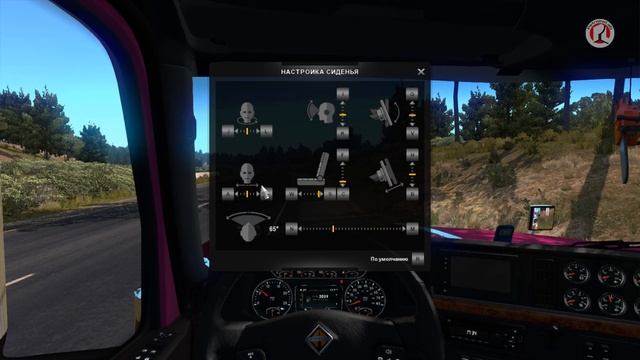 Новости мира ATS - American Truck Simulator 1.36.1.30s + Utah Мультиплейер смотреть онлайн