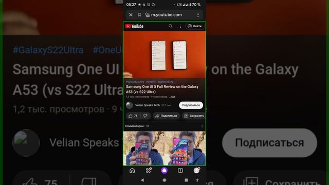 Samsung Galaxy S22 ultra и A53 - насколько отличаются их оболочки. смотреть онлайн