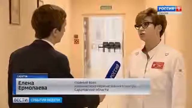 В саратовских перинатальных центрах выхаживают детей с экстремальной массой тела смотреть онлайн