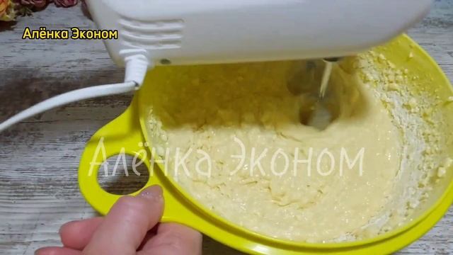 Творожная Шарлотка с Яблоками . Творожный Яблочный Пирог ?. смотреть онлайн