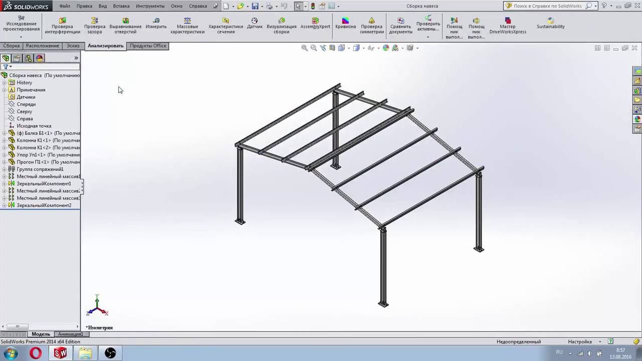 Урок №8. Перевод чертежей в autocad. Курс №1. Создание чертежей КМД на базе SW и Autocad. смотреть онлайн