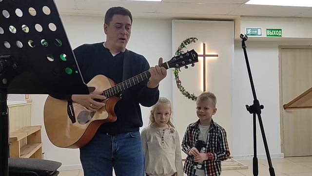 Небесный дом. Пение с детьми смотреть онлайн