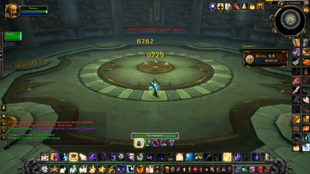 Арена испытаний (ты не так это делаешь) смотреть онлайн