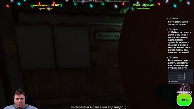 Ужастик на КОРАБЛЕ горы Кирпичей и Седые Волосы обеспеченны | Monstrum