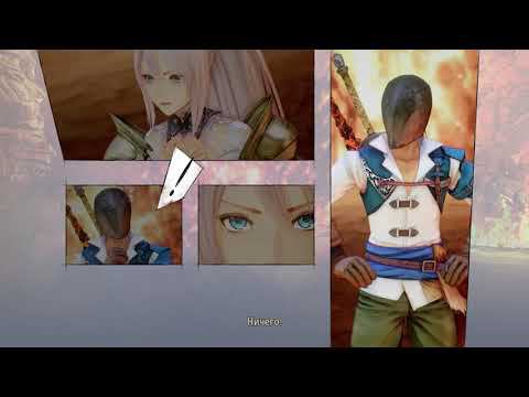 Tales Of Arise [RUS, без комментариев]. Часть 4: Вестник свободы.