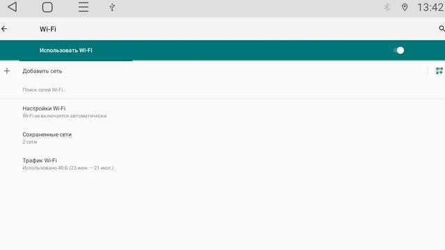 Подключение Wi Fi и настройка точки доступа смотреть онлайн