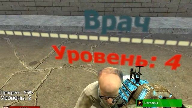 Garry's Mod чувак зажигает 18+ смотреть онлайн