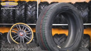 Рейтинг шин 205/55 R16 бюджетного сегмента от ПростоКолеса.РФ