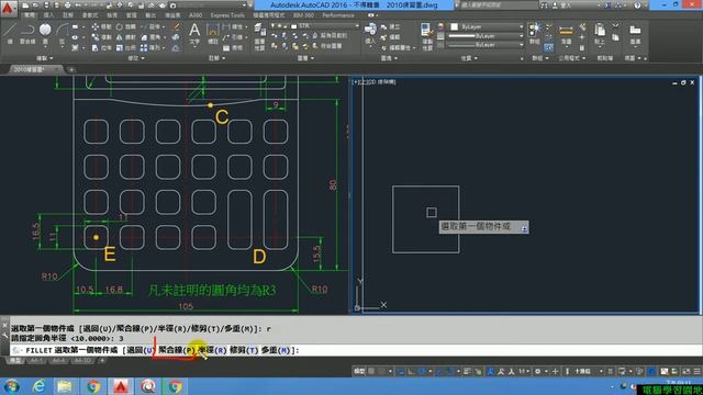 【AutoCAD 2016 2D教學】097 2010練習408 смотреть онлайн