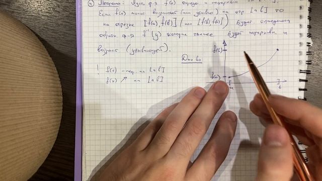 Глобальные свойства непрерывной функции и равномерная непрерывность смотреть онлайн