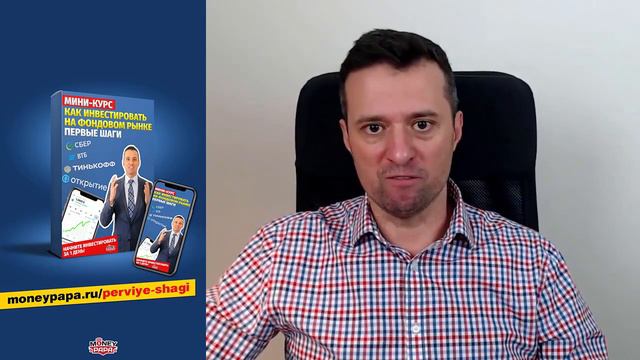 Разумно ли копировать портфель известных инвесторов смотреть онлайн