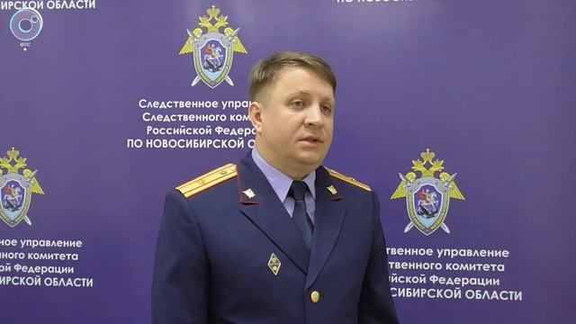 В администрации Кировского района Новосибирска проходят обыски смотреть онлайн