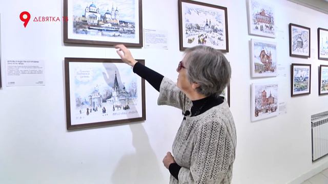 Выставка о Вятской губернии 100 лет назад смотреть онлайн