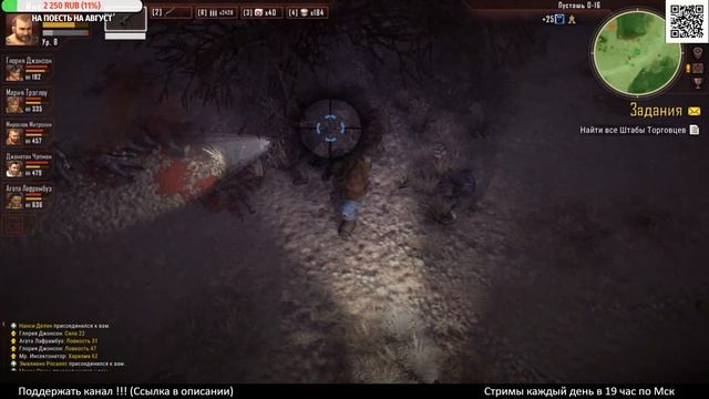 НОВОЕ СТВОЛЫ ► Decision: Red Daze ► #3 (стрим) смотреть онлайн