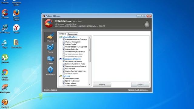 Что делать если пропали аудио в вк! смотреть онлайн