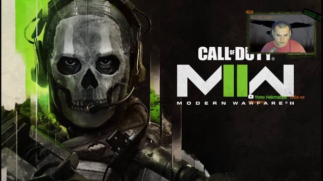 Call of Duty Modern Warfare 2, врываюсь в опен (для купивших) бету / COD MW 2 смотреть онлайн