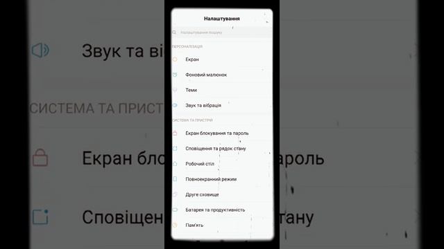 Как включить звук на запись экрана на Ксимоми смотреть онлайн