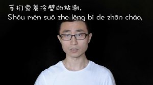 Стих китайского поэта #СюйЧжимо #徐志摩 #生活