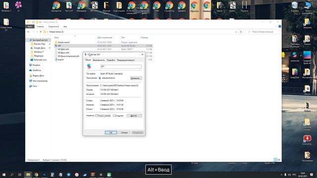 Как сделать маску в инстаграм на Windows 7 или с телефона. Без Spark AR, без поддержки SSE4.1 (Ч1) смотреть онлайн